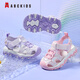 ABC KIDS Children's Shoes Girls Sandals 2026 Summer New Children's Beach Shoes Baotou Non-Slip Girls Outdoor Casual Sandals Pink 28