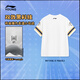 Li Ning (LI-NING) children's clothing children's short-sleeved T-shirt for boys and older children quick-drying and sweat-wicking comfortable, cool and breathable cultural shirt 175YHSW073-4