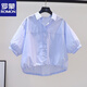 ROMON cotton shirt women's short petite 2026 summer thin hem drawstring design loose lantern sleeve shirt light blue S 80-100Jin Jin equals 0.5 kg