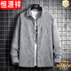 恒源祥2026春秋季新款衬衫男士休闲宽松百搭感痞帅长袖外套男上衣服 66055黑色 L 80-110斤