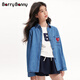 BARRY BANNY Girls' Denim Shirt 2026 Spring and Autumn New Embroidered Children's Versatile Long-Sleeved Jacket CX602 Denim Blue 120