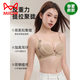 MiiOW front-button underwear for women with small breasts, large breasts, anti-sagging, seamless back bra, 2026 new style, brown + brown S (recommended 32/70AB 60--80Jin Jin is equal to 0.5 kg)