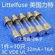 Littelfuse5*20 glass fuse tube T100mA 125MA 160MAL250VP slow blow 400MAL250V T delayed slow blow