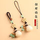 
Creative Bodhi Money Bag Mobile Phone Chain Men and Women Car Key Chain Lucky Bag Pendant Jewelry Package Hanging Nafu [live coupon] 1 pack