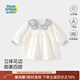 Childlike love for baby girls spring and autumn elastic long-sleeved T-shirts children's bottoming shirts fashionable and versatile baby lace collar tops spring clothes