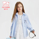 Fuluomi Spring and Autumn Girls' Sweet and Cool Versatile Loose Striped Shirt Blue Stripe 120