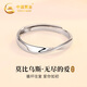 China Gold (CHINA GOLD) Platinum Couple Ring A pair of men and women Platinum wedding ring birthday gift for girlfriend and wife wedding anniversary Platinum Mobi Ring Couple Ring-Female Ring