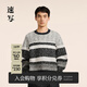 Sketch men's autumn and winter new casual loose sweater striped round neck pullover college retro design trendy top 098 black and gray combination S