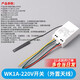 Yiweilian mobile phone remote WK1A-220Vwifi control 110/220V electrical appliance timing switch WK1A-220V switch (external antenna)