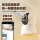 鸣胜家用摄像头无线wifi网络手机远程监控器360度无死角带夜视全景语音高清旋转双向语音对话室内云台