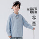 Yoyo Fairy Tale Spring and Autumn Children's Shirt Long Sleeve Cotton Comfortable 2026 Spring Boys' Shirt Fashionable Medium and Large Children's Thin Jacket