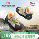 Shepherd girl's outdoor hiking shoes 26 spring fashion sports shoes children's mesh breathable boys' shoes mineral gray 24