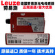 Interruptor fotoeléctrico Leuze HT46C4P-M12 HT46CL26G-M12 HT46C2N-M12 HT46CL24P-M12