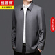 Hengyuanxiang lapel executive jacket men's spring and autumn thin business casual solid color high-end middle-aged dad cadre jacket blue M