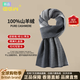 EGW international luxury brand 100% pure cashmere men's winter warm thickened scarf birthday festival fashion gift box dark gray gift box