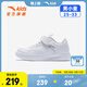 Anta children's sports shoes for men and women, white shoes for boys and girls, 2026 spring new leather Velcro board shoes 332619933S Anta white-2 30 shoe inner length 18.5cm