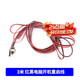 Zejie boot button chassis desktop computer host switch cable restart cable POWER key RESET connection jumper 3 meters red and black computer startup restart cable No Specifications