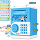[70% neu] Poly Poli Kinderspielzeug Schweinebank kreatives Spielzeug Passwort Box ATME