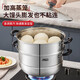 ASD stainless steel steamer, thickened bottom, steamer, grate, large soup pot for steaming steamed buns, universal for gas open flame induction cooker, double-layer steamer (glass lid) 28cm