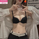Modal seamless underwear for women with small breasts, thin, sexy, deep V upper support to support secondary breasts and prevent sagging, autumn and winter brand bra, black - single underwear 70A 32 (upper support to prevent sagging)