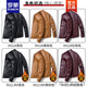 罗蒙ROMON品牌高端皮衣男士外套春秋季ins潮流机车上衣服男装秋冬款加绒帅气皮夹克新品 9923#红棕色 M