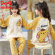 Cat People (MiiOW) Girls Pajamas Spring and Autumn Long Sleeve Thin Pudding Dog Cartoon Cute Home Clothes Summer Air Conditioning Clothes Thin Set F308#culomi 160 S Size Height (145-155cm)