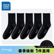 Jeanswest men's socks spring new style ribbed mouth tightness pure cotton stockings 5 ​​pairs YM black 2010 5 pairs F