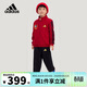 Adidas Children's Clothing 26th Spring and New Year Boys' Sports Suit Large Children's Knitted Loose Long-Sleeved Two-piece Set KV6978