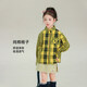 UTOUTO Big Ear Elephant Girls Plaid Shirt 2026 Spring New Baoer Trendy Pure Cotton Casual Versatile Long-Sleeved Top Blue Plaid Pre-sale second batch around early April 80