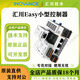 Inovance PLC Easy301-0808TN/Easy521-0808TN/GL20-1600END/G Easy523-0808TN