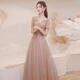 Mofu Toast Wear Bridal 2026 Spring and Autumn Red Wedding Banquet Puffy Gauze Skirt Engagement Evening Gown Skirt Lotus Pink XS