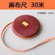 10 OR100 meters hand-operated linen tape measure engineering measurement cloth ruler 100 meters cloth ruler