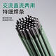 Got 300 pieces of new green leather thin welding rods 2.0 household thin iron welding rods, genuine galvanized square tubes, green leather welding rods 2.0 6 boxes * 50 pieces Got 300 pieces (7Jin Jin is equal to 0.5kg in weight) Comes with a moisture-proof box, not easy to burn through, and can be welded firmly
