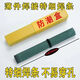 Got 300 pieces of new green leather thin welding rods 2.0 household thin iron welding rods, genuine galvanized square tubes, green leather welding rods 2.0 6 boxes * 50 pieces Got 300 pieces (7Jin Jin is equal to 0.5kg in weight) Comes with a moisture-proof box, not easy to burn through, and can be welded firmly