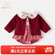 Banxidi baby clothes, spring clothes, infant jumpsuits, baby girls' skirts, cardigan suits, princess outing clothes, red 66cm