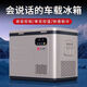 Car small refrigerator truck double door refrigeration freezing fast refrigeration voice control car home dual-use mobile A16 car 1224V + aviation plastic
