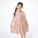 Xiaoyinman children's clothing girls pure cotton round neck dress 26 mid-summer big children casual comfortable breathable sweet skirt pink 130