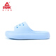 PEAK slippers for children 2026 new thick-soled boys' non-slip beach indoor and outdoor non-slip bathing sports girls' slippers Sky Blue 24-25 Inner length 16cm/foot length 15-15.7cm