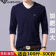 Armani (ARMANI) large size men's v-neck long-sleeved T-shirt fat guy cardigan fat guy loose bottoming shirt fat guy T-shirt blue L 170