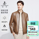 Langdeng simulated leather jacket for men in autumn and winter business casual stand collar retro PU leather jacket for men brown 2XL (185/100A)