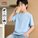 Li Ning (LI-NING) children's T-shirt quick-drying short-sleeved boys' 26 summer new style big children and teenagers cool breathable sweat-absorbent half-sleeved children's clothing New Aurora Blue 123-6 (cool technology-ice silk quick-drying) 160