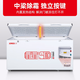 Xingxing (Xingx) Réfrigérateur de congélateur à grande capacité horizontal commercial, réfrigération à la conversion de réfrigération et congélation à haute température, réfrigération à haute efficacité de première efficacité énergétique de premier niveau, magasins, supermarchés, dépistage de la crème glacée [BC-728GE
