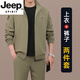 JEEP SPIRIT high-end sports suit men's autumn 2026 new dad casual three-piece sweatshirt middle-aged and elderly suit men's autumn and winter khaki two-piece suit L recommended 100-120Jin Jin equals 0.5 kg