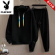 Playboy pure cotton hooded sports suit men's spring and autumn coat men's casual 2026 sweatshirt men's leggings pants handsome and versatile Chinese black hooded sweatshirt single piece 2XL 135-155Jin Jin equals 0.5 kg