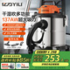 Yili Industrial Large Capacity Vacuum Cleaner Commercial Home Car High Power High Suction Wasteland Cleaning Housekeeping Water Absorber Dust Blower Vacuum Cleaner Dust Removal Artifact 6342-20L