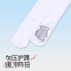 Jiu Suibian Spring and Summer Category A Girls Dance Panty Socks 2 Pairs Breathable Performance Anti-Slip 7A Antibacterial Moisture Absorption Not Easy to Snag and Fall Off the Crotch 2 Pairs White 3-5 Years Old (M) Recommended Height 95-115cm