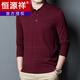 Hengyuanxiang men's spring and autumn lapel T-shirt thin long-sleeved middle-aged striped loose knitted bottoming sweater Mo Lan M