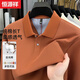 Hengyuanxiang 100% cotton long-sleeved polo shirt men's high-end business lapel T-shirt 2026 spring new men's top