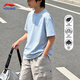 Li Ning (LI-NING) children's T-shirt quick-drying short-sleeved boys' 26 summer new style big children and teenagers cool breathable sweat-absorbent half-sleeved children's clothing New Aurora Blue 123-6 (cool technology-ice silk quick-drying) 160