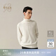 Ordos 1980 new pure cashmere bottle collar embroidered white knitted men's casual cashmere sweater 26 early spring white 2XL 185/104A
